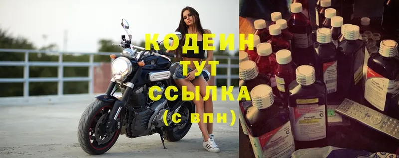 дарк нет состав  Калач-на-Дону  Кодеиновый сироп Lean напиток Lean (лин)  где купить наркоту 