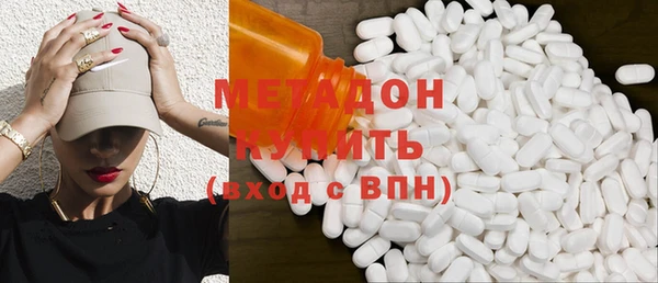 MDMA Баксан