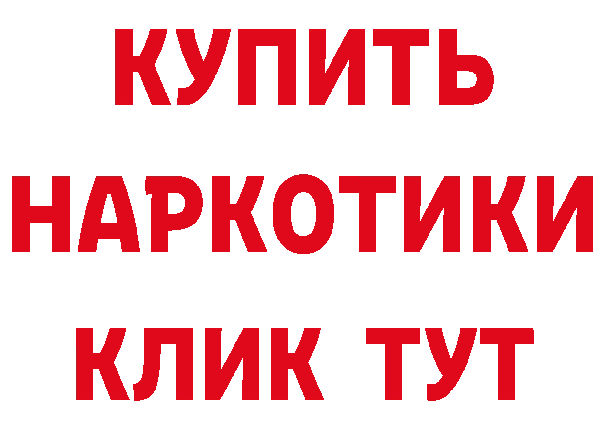 Амфетамин Premium зеркало дарк нет МЕГА Калач-на-Дону